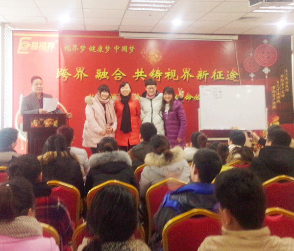 易視界全新團隊全力出擊