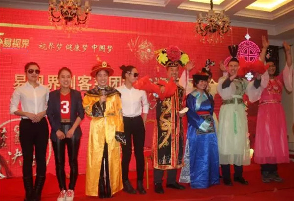 易視界總裁辦帶來
                </div>
                <div   id=