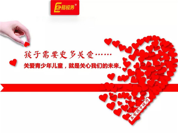 春季眼睛受傷如何急救