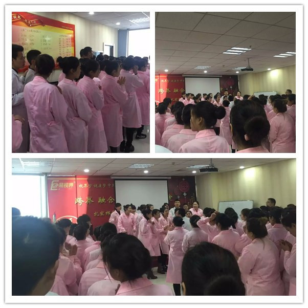 易視界激情四射的團隊風(fēng)采展示