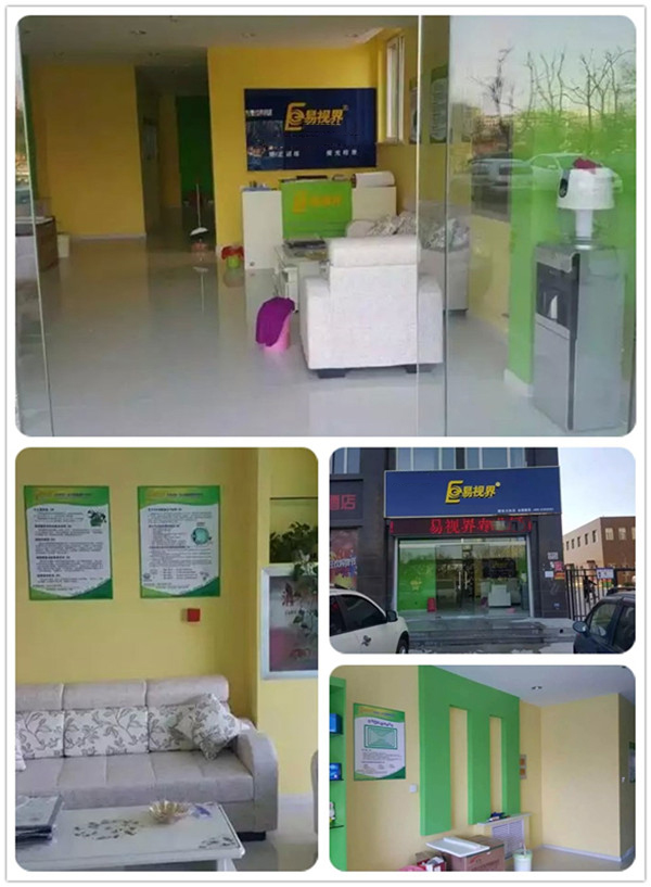 易視界建設大街店裝修完畢開始營業(yè)