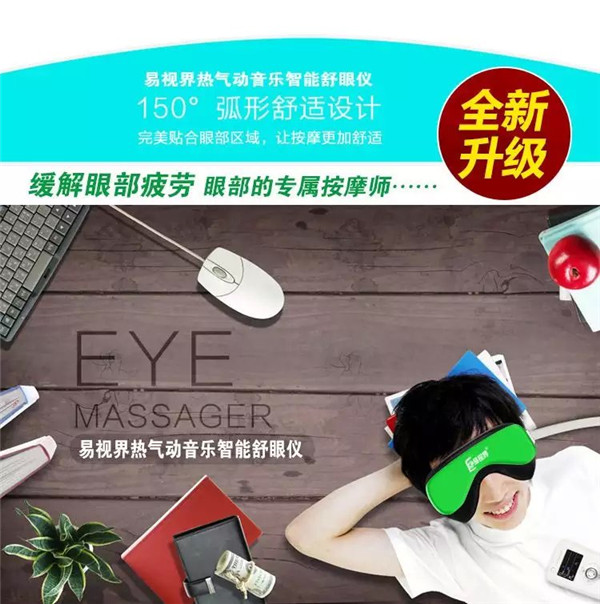 易視界四月補鋅風(fēng)暴VC熱氣動