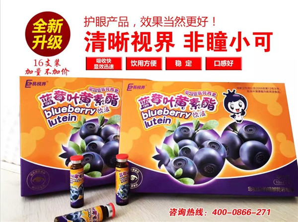 易視界四月補鋅風(fēng)暴VC熱氣動