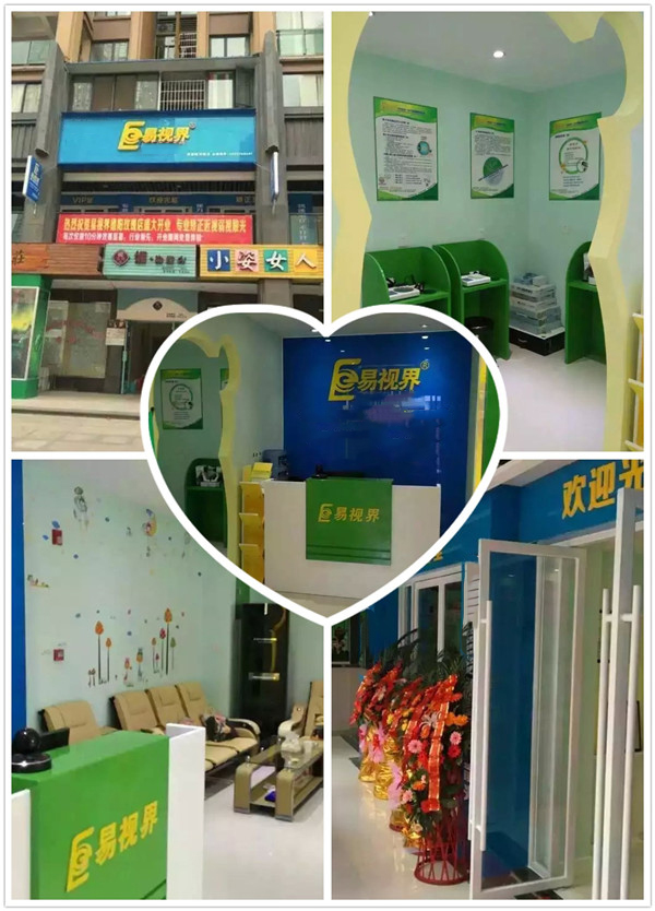 易視界玫瑰店裝修完畢開(kāi)始營(yíng)業(yè)