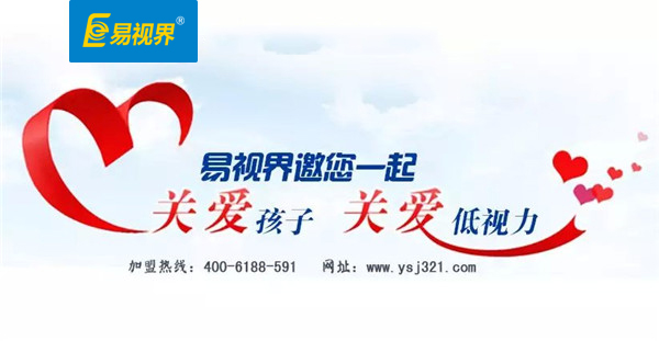 為什么越來(lái)越多的青少年會(huì)近視