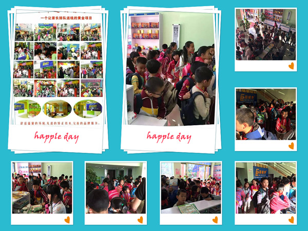 易視界締造財富奇跡