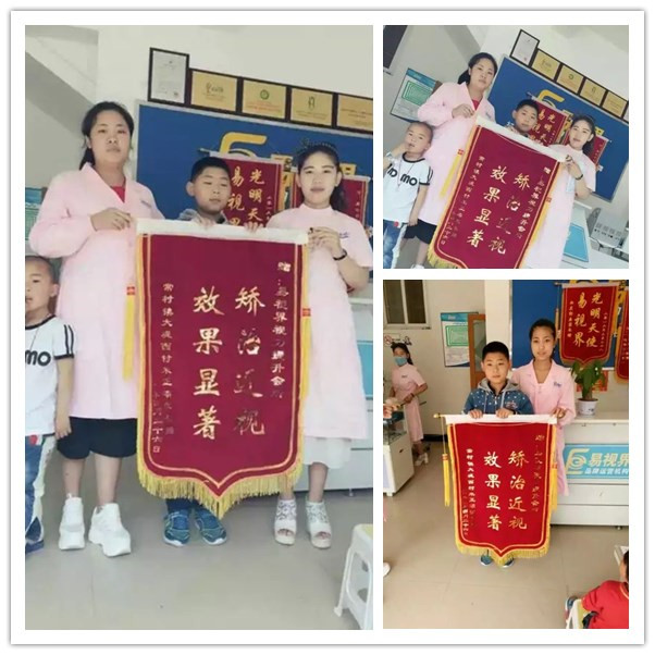 易視界尚博小學(xué)店收到家長(zhǎng)贈(zèng)送的錦旗