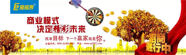 易視界防護(hù)效果如何