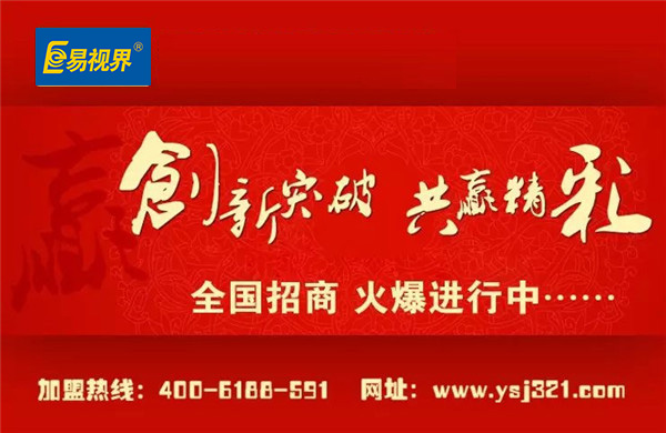 最好的視力防護(hù)的品牌機(jī)構(gòu)