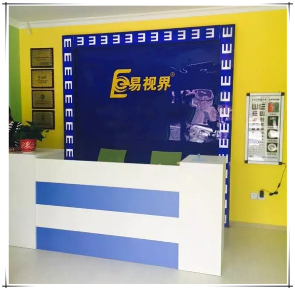 易視界堡王小學店