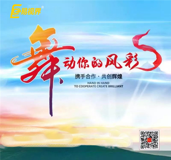 視力防護(hù)加盟哪個好？易視界讓創(chuàng)業(yè)變得如此簡單