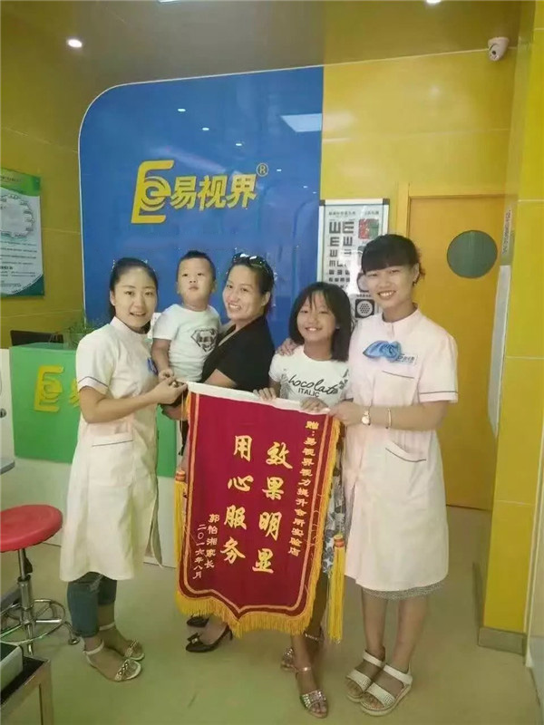 易視界店面提升效果奇特得到家長贈送錦旗