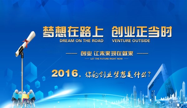 加盟易視界開(kāi)啟人生事業(yè)新篇章