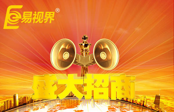 我在易視界視力防護(hù)加盟的創(chuàng)業(yè)之路