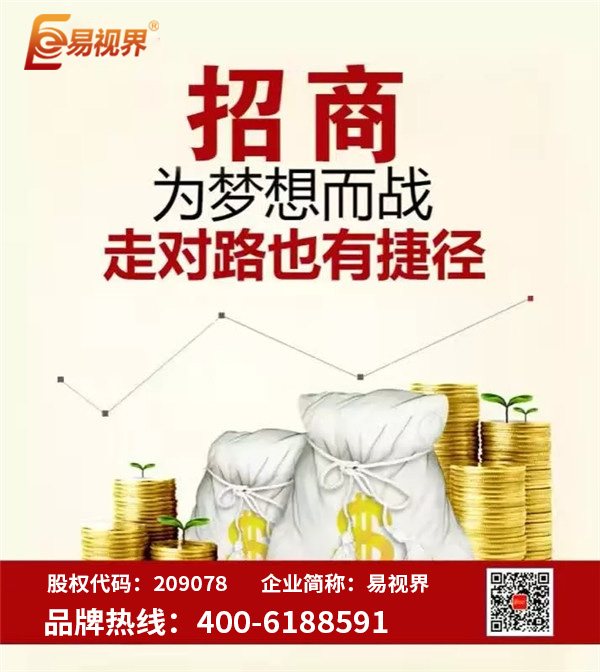 視力防護加盟為什么優(yōu)選易視界