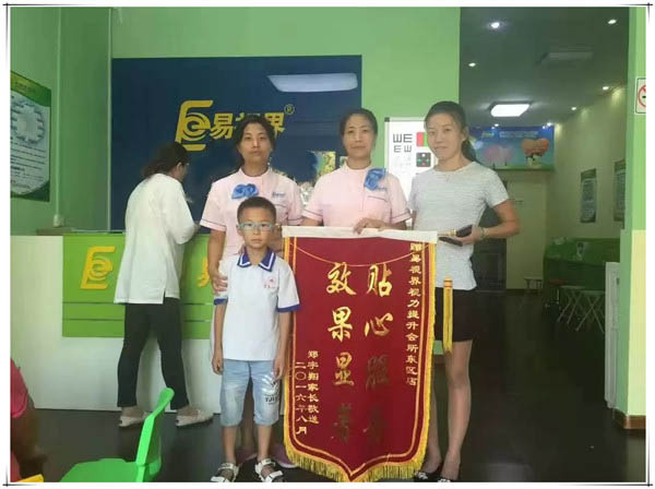 投資視力矯正加盟哪個品牌好？優(yōu)選易視界