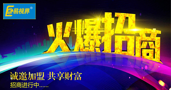 眼睛最?lèi)?ài)七大營(yíng)養(yǎng)_易視界