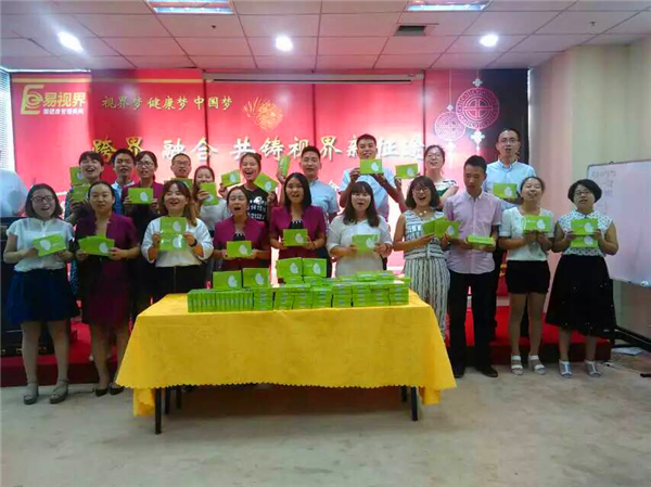 易視界九月啟動(dòng)大會(huì)，夢(mèng)想疊加尊嚴(yán)致青春