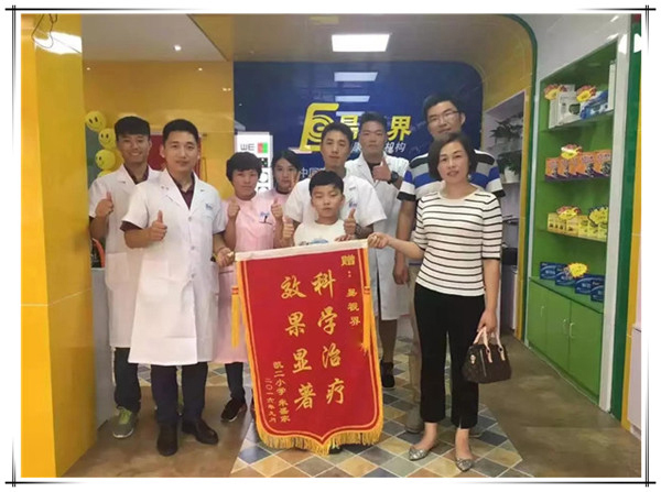 易視界實驗小學店