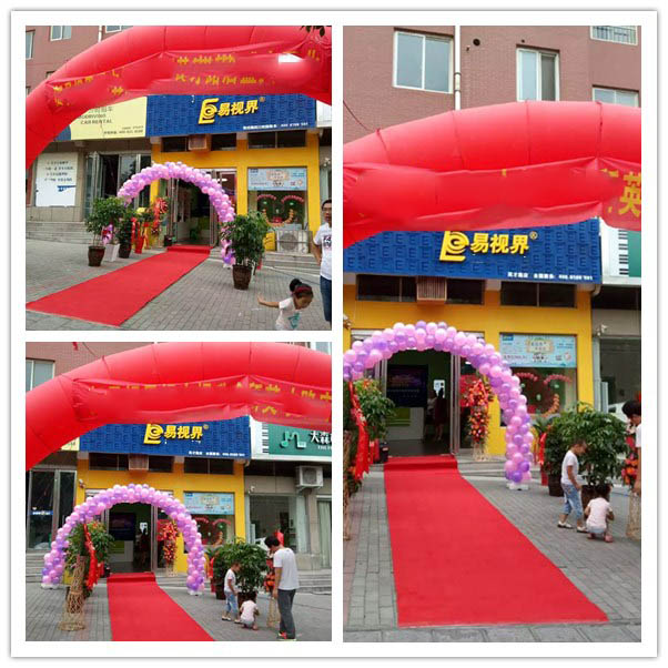 易視界英才路今日開(kāi)業(yè)
