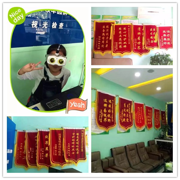 易視界店面再傳捷報