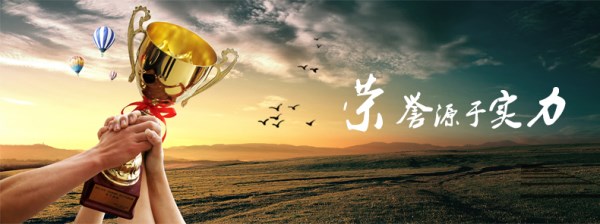 易視界矯正視力效果怎么樣 錦旗滿墻效果贊