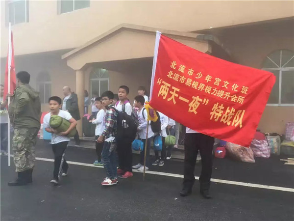 北流易視界“兩天一夜”特訓(xùn)營(yíng)圓滿結(jié)束