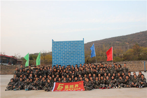 易視界實業(yè)2016“化繭成蝶”冬季訓練營圓滿結束