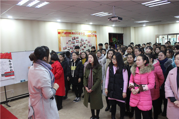 易視界全員大會(huì)即將開(kāi)始