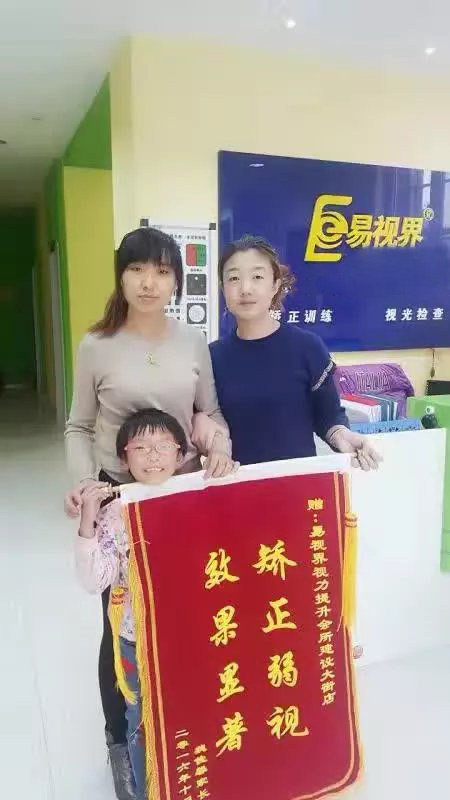 防護之星魏佳馨