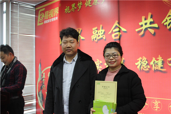 易視界表現(xiàn)優(yōu)秀的小伙伴上臺領(lǐng)獎