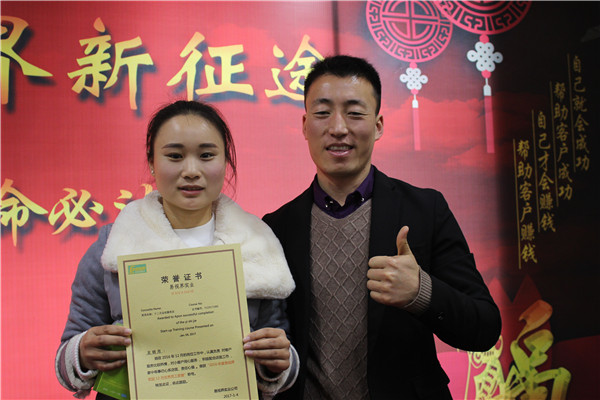 易視界表現(xiàn)優(yōu)秀的小伙伴上臺領(lǐng)獎