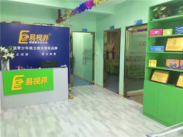易視界櫻桃園小學(xué)店