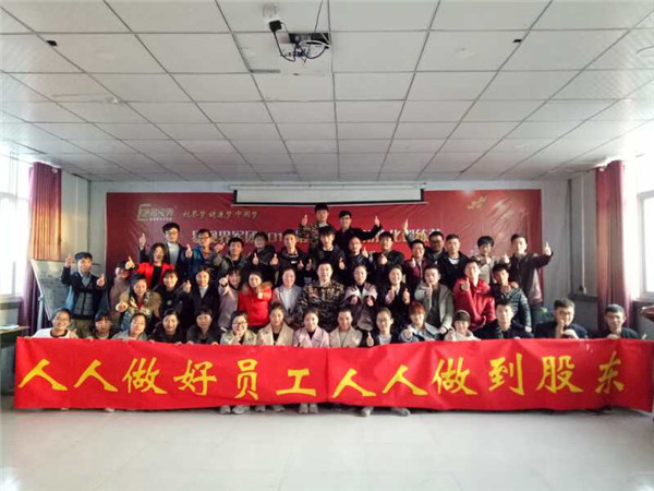 易視界2017黃埔軍校全體成員合影留念