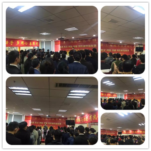 易視界軍團(tuán)直營(yíng)店長(zhǎng)月度會(huì)議