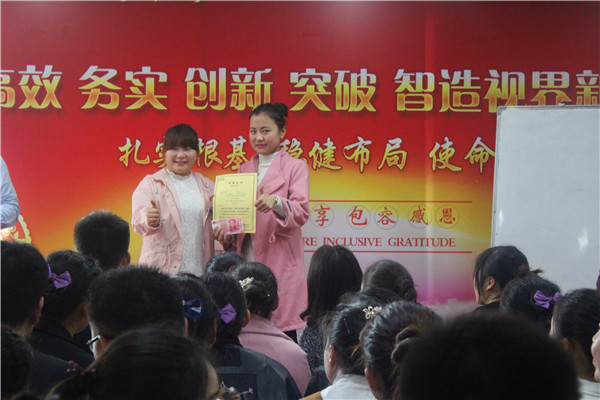 易視界優(yōu)秀小伙伴上臺領獎