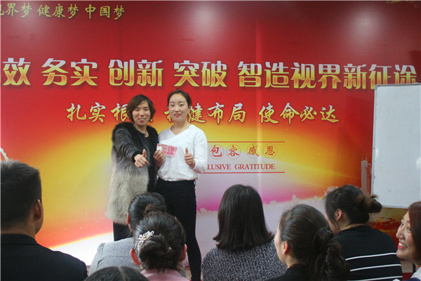 易視界優(yōu)秀小伙伴上臺領獎