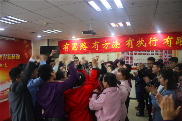 充滿(mǎn)激情的易視界小伙伴