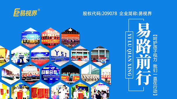 眼睛近視的因素有哪些?