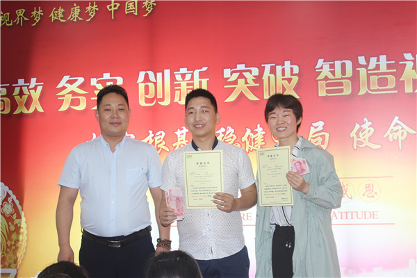 易視界新獎項-魏征獎