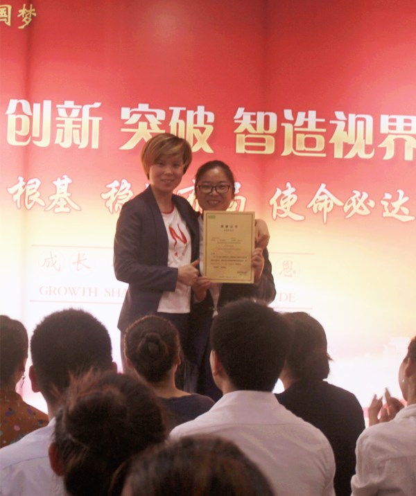 易視界4月份優(yōu)秀員工上臺領獎