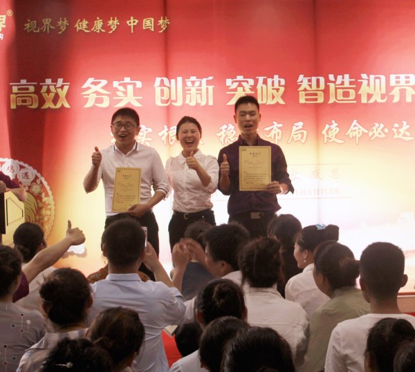 易視界“黑獎(jiǎng)”有待成長(zhǎng)獎(jiǎng)