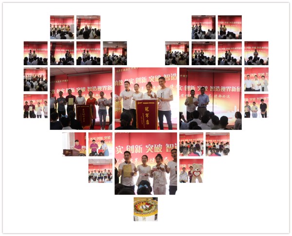 易視界實(shí)業(yè)4月嘉獎(jiǎng)會(huì)暨5月啟動(dòng)大會(huì)圓滿結(jié)束