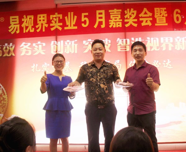 看到他們這樣，有木有很羨慕