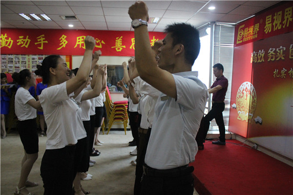 易視界激情的團(tuán)隊(duì)風(fēng)采展示，大家可以感受下