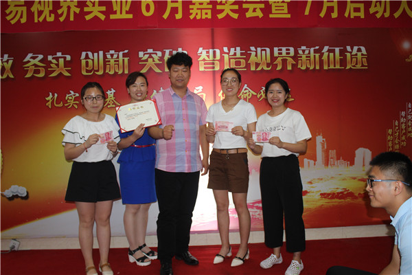 易視界優(yōu)質(zhì)服務(wù)質(zhì)量獎(jiǎng)