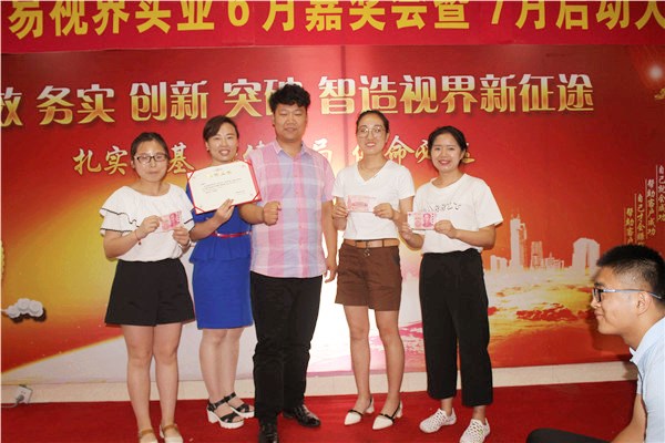 易視界優(yōu)質(zhì)服務質(zhì)量獎