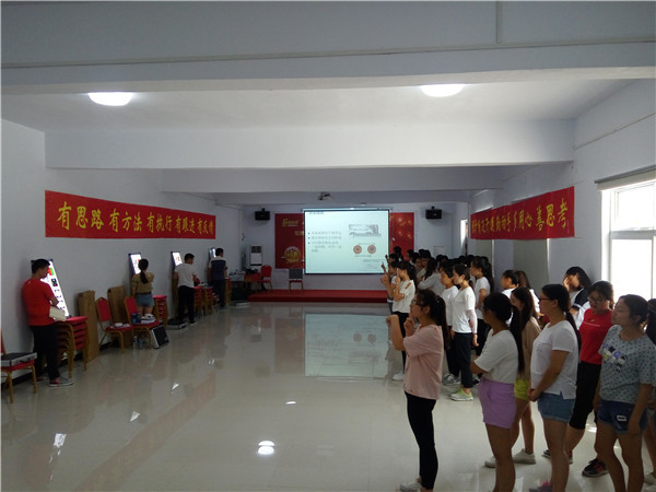 易視界精英們學習專業(yè)知識