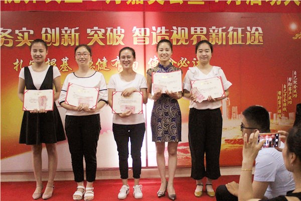 易視界優(yōu)秀店務和優(yōu)秀技術(shù)上臺領獎