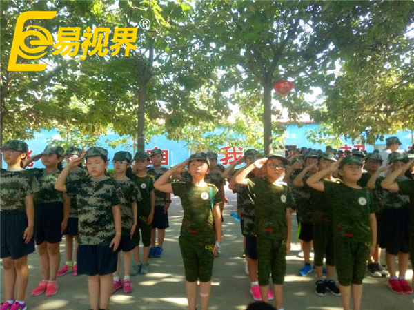 易視界第二屆夏令營活動開營了